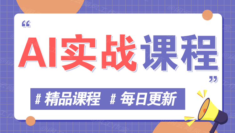 图片沁香居-专注分享网络创业项目落地实操课程 – 全网首发_高质量创业项目输出沁香居