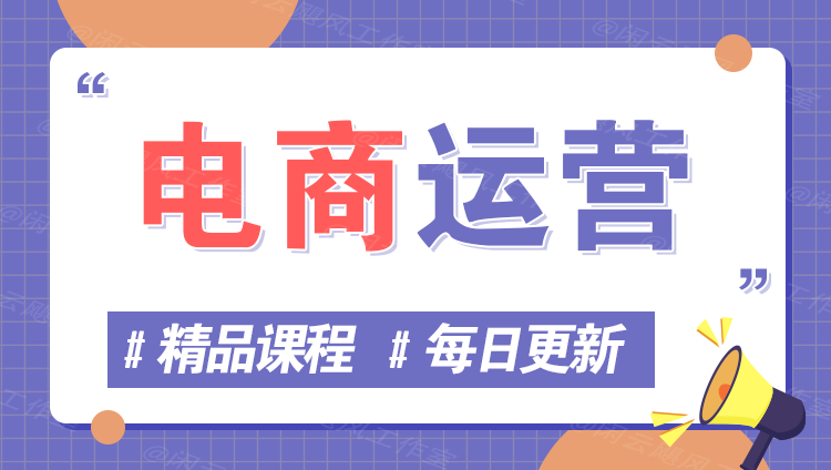 图片沁香居-专注分享网络创业项目落地实操课程 – 全网首发_高质量创业项目输出沁香居